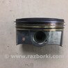 ФОТО Поршень для Toyota Camry 40 XV40 (01.2006-07.2011) Киев