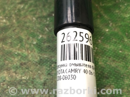 ФОТО Форсунка омывателя фар для Toyota Camry 40 XV40 (01.2006-07.2011) Киев