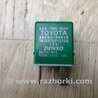 ФОТО Реле для Toyota Camry 40 XV40 (01.2006-07.2011) Киев