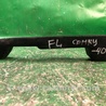 Брызговик Toyota Camry 40 XV40 (01.2006-07.2011)