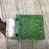 ФОТО Реле дворников для Toyota Camry 40 XV40 (01.2006-07.2011) Киев