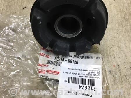 ФОТО Сайлентблок для Toyota Camry 50 XV50 (08.2011-11.2014) Киев