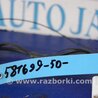 ФОТО Антенна для Toyota Camry 50 XV50 (08.2011-11.2014) Киев
