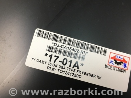 ФОТО Крыло переднее для Toyota Camry 50 XV55 (04.2014-07.2018)  Киев