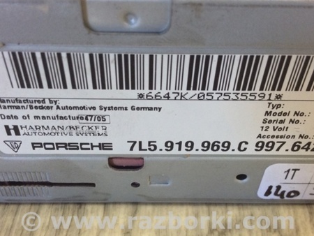 ФОТО CD Changer для Porsche Cayenne Type 955/957 (05-10) Киев