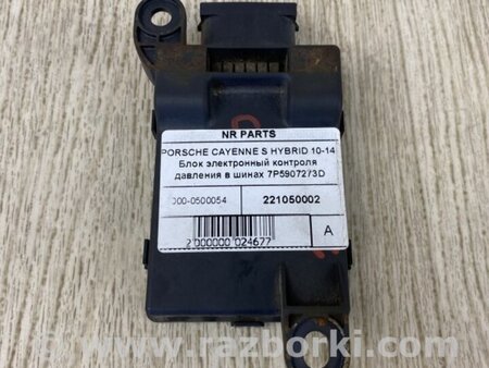 ФОТО Блок электронный для Porsche Cayenne Type 958 (10-18) Киев