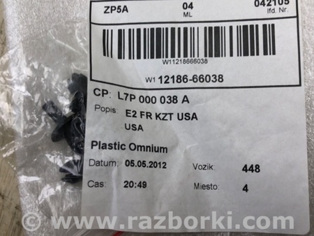 ФОТО Площадка номерного знака для Porsche Cayenne Type 958 (10-18) Киев