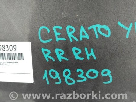ФОТО Четверть кузова задняя для KIA Cerato YD Киев