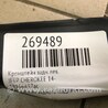 ФОТО Крепление балки подвески для Jeep Cherokee (2014-) Киев