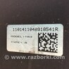 ФОТО Бампер задний для Honda Civic 9 FB,FK (01.2011 - 09.2015) Киев