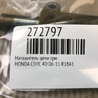 ФОТО Натяжитель цепи привода ГРМ для Honda Civic 8 FK,FN1,FN2 UFO (09.2005 - 06.2012) Киев