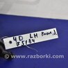 ФОТО Форсунка омывателя фар для Honda Civic 8 FK,FN1,FN2 UFO (09.2005 - 06.2012) Киев