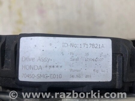 ФОТО Люк для Honda Civic 5D 8G Киев