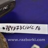 ФОТО Антенна для Honda Civic 10 FK,FC (01.2017 - ...) Киев