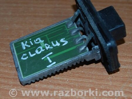 ФОТО Резистор печки для KIA Clarus Киев