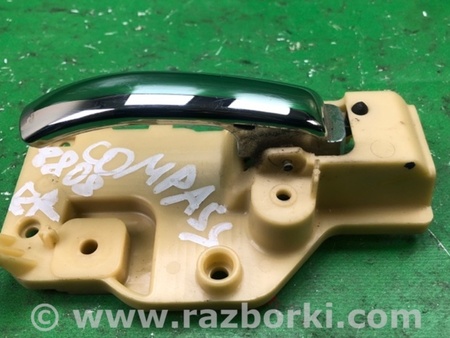 ФОТО Ручка двери внутренняя для Jeep Compass (06-15) Киев