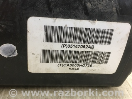 ФОТО Абсорбер для Jeep Compass (06-15) Киев