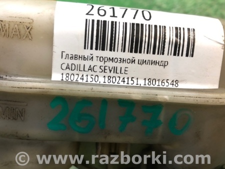 ФОТО Главный тормозной цилиндр для Chevrolet Corvette (97-04) Киев