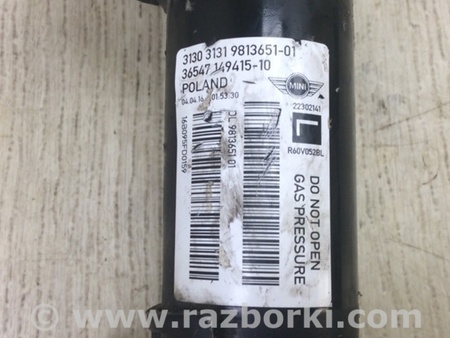 ФОТО Амортизатор для MINI Cooper Countryman R60 (01.2010-04.2017) Киев