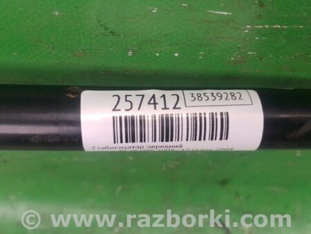 ФОТО Стабилизатор передний для MINI Cooper Countryman R60 (01.2010-04.2017) Киев