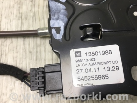 ФОТО Замок крышки багажника для Chevrolet Cruze J300 (2008-2016) Киев
