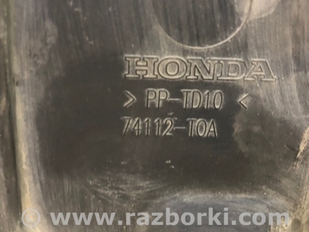 ФОТО Защита двигателя для Honda CR-V Киев