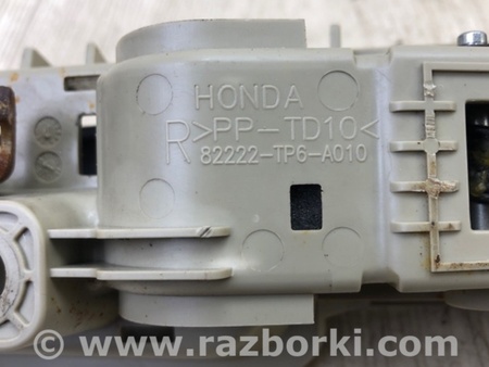ФОТО Ручка регулировки спинки сиденья для Honda CR-V Киев