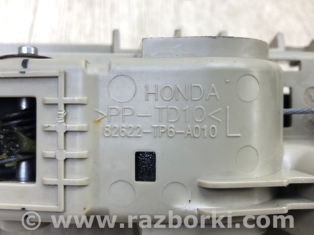 ФОТО Ручка регулировки спинки сиденья для Honda CR-V Киев