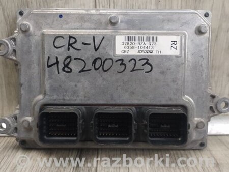 ФОТО Блок управления двигателем для Honda CR-V (07-11) Киев