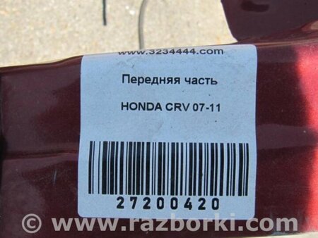 ФОТО Передняя часть для Honda CR-V (07-11) Киев