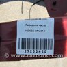 ФОТО Передняя часть для Honda CR-V (07-11) Киев
