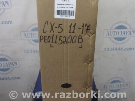 ФОТО Радиатор основной для Mazda CX-5 KE (12-17) Киев