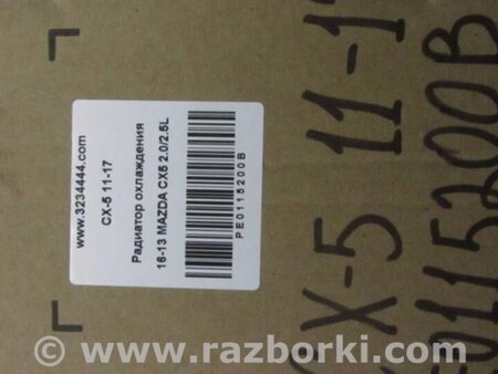 ФОТО Радиатор основной для Mazda CX-5 KE (12-17) Киев