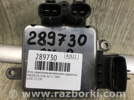 ФОТО Блок вентилятора радиатора для Mazda CX-9 TB (2007-2016) Киев