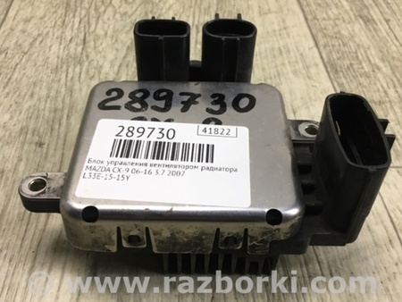 ФОТО Блок вентилятора радиатора для Mazda CX-9 TB (2007-2016) Киев