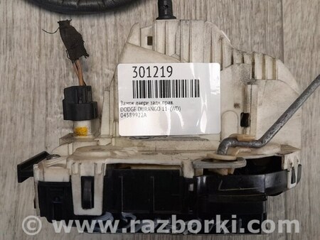 ФОТО Замок двери для Dodge Durango (2011-) Киев