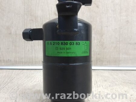 ФОТО Осушитель кондиционера для Mercedes-Benz E-CLASS W210 (95-02) Киев