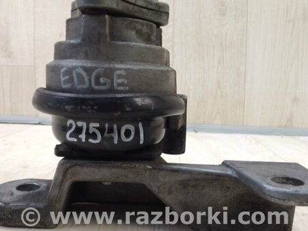 ФОТО Подушка для Ford Edge 1 U387 (01.2006-04.2015) Киев