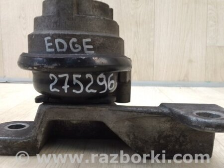 ФОТО Подушка для Ford Edge 1 U387 (01.2006-04.2015) Киев