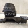 ФОТО Подушка для Ford Edge 1 U387 (01.2006-04.2015) Киев