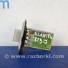 Резистор печки Hyundai Elantra HD (04.2006-03.2012)