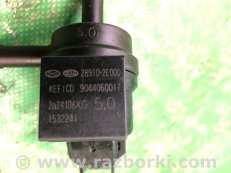 ФОТО Клапан абсорбера для Hyundai Elantra MD (04.2010-05.2016) Киев