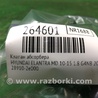 ФОТО Клапан абсорбера для Hyundai Elantra MD (04.2010-05.2016) Киев