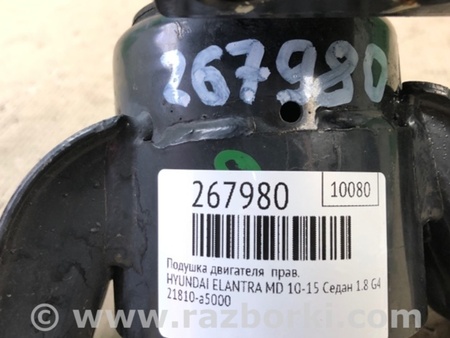 ФОТО Подушка для Hyundai Elantra MD (04.2010-05.2016) Киев