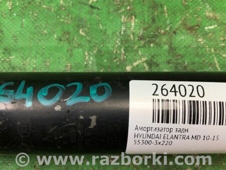 ФОТО Амортизатор для Hyundai Elantra MD (04.2010-05.2016) Киев