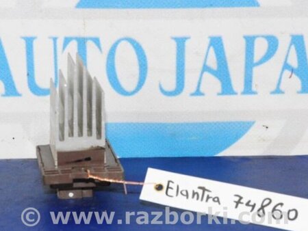 ФОТО Резистор печки для Hyundai Elantra XD-XD2 (02.2000-09.2009) Киев