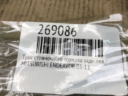 ФОТО Трос ручного тормоза для Mitsubishi Endeavor (03-11) Киев
