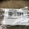 ФОТО Трос ручного тормоза для Mitsubishi Endeavor (03-11) Киев