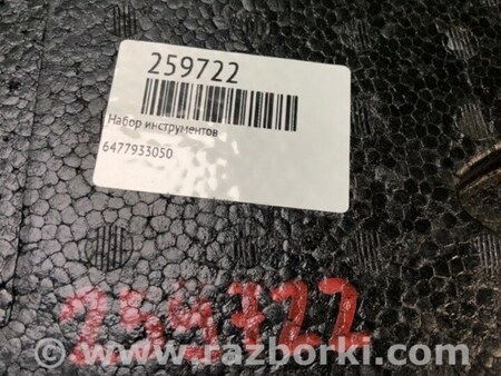 ФОТО Набор инструментов для Lexus ES350 (06-12) Киев