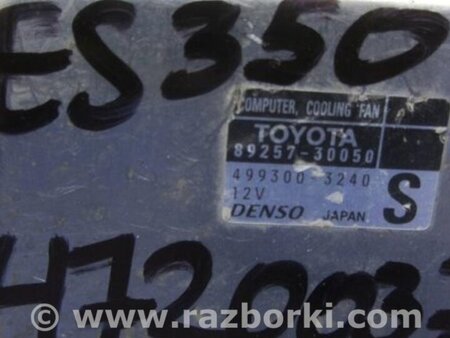 ФОТО Блок вентилятора радиатора для Lexus ES350 (06-12) Киев